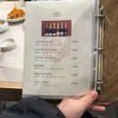 한재식육점