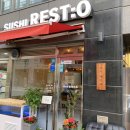 스시레스토(Sushi Rest:O) 이미지