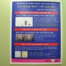 금빛플러스한의원