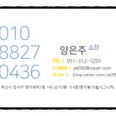 봄봄부동산중개사무소 이미지