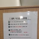 노은도서관 2층 이미지