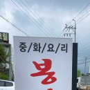 봉선루 이미지