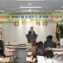 부여축산업협동조합 이미지