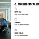 혁신포스 이미지