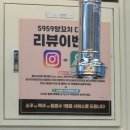 오구오구양꼬치다산점