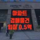 그린플러스 구로 해담채3 이미지