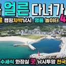 덕천낚시 이미지