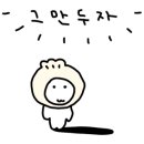 바른걸음 외과 동물병원 이미지