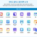더존환경 - 해남군 남부순환로 13-1 | 더존환경
