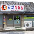 모이룸