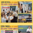 스카이진학교육학원