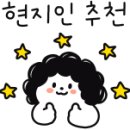 [송당리맛집/구좌읍맛집] 국물이 끝내주는 인생맛집 제주 송당리 고기국수 송당머글래