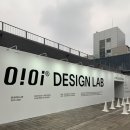 오아이 디자인 스튜디오 이미지