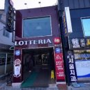 운천서울치과의원 이미지