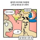 이정면 네이버블로그