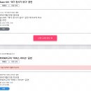 2024년 9월 일상(2)