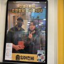 임어전씨수제버거 이미지