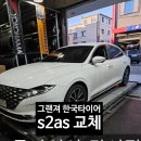 1등타이어 강서점 이미지
