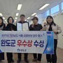 완도식품