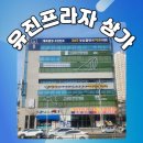 김영치과의원 이미지