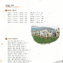 오산시 종합운동장 이미지