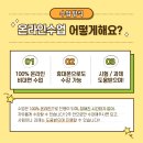 춘해보건대학교 이미지