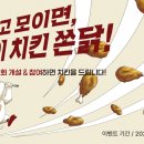 골프존토너먼트