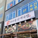 광사3천 네이버블로그