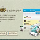골프친구 이미지