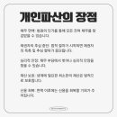 변호사정선희법률사무소 이미지