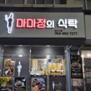 칠성로2길-2 이미지