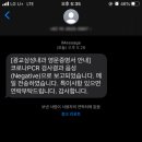 삼성내과의원 이미지