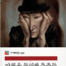 야콥 이미지