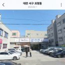 해자네가자 이미지