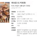 키친에브리데이 이미지
