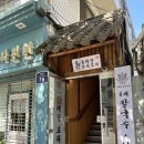 들깨랑 보리보리 이미지