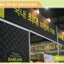 대원주방 이미지