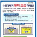 수도시설관리사업소 이미지