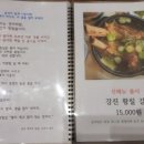포호아목포하당점 네이버블로그