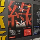 엑스케이프 - 마포구 홍익로3길 44 | [엑스케이프 홍대점] 방탈출 '녹' 후기 :: 공포도 없는 공포테마(?)