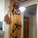 덕산방 이미지