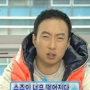 투깍쟁이