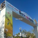 제장화장실1 | 경남축제, 2025년 마산 국화축제, 일정, 주차정보, 먹거리 후기