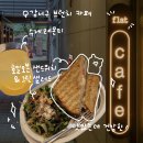 마곡나루역 | 강서구 마곡나루역 샌드위치가 맛있는 브런치 카페/ [카페플랫] 내돈내산 후기