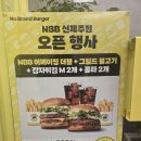 남녕고등학교 | 버거 제주도 첫진출! 물가비싼 제주도에서 9900원 오픈이벤트로 배터진 후기 '노브랜드버거 신제주점'