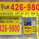 땅집고부동산공인중개사사무소 이미지