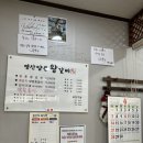 명산양푼왕갈비 이미지