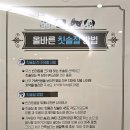 지동범 동물 안과 치과병원 | 부산 지동범 동물병원 강아지 치과 노견 스케일링 치석제거 발치 후기