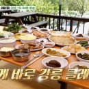 진짜백반 네이버블로그