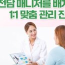 바른랩 네이버블로그